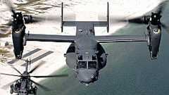 オスプレイって何が危険なの?真面目に教えてよ