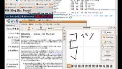 「Linuxが普及しない」理由U - Ubuntuがなかった : 404 Blog Not Found