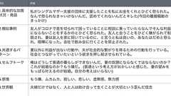 悪意のない加害者に読んでもらいたい「死役所」の回が話題に