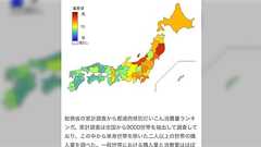 『大根って世界ではどれくらい食べられているのだろう?』と調べてみたら、生産量・消費量ともに日本が世界で一番だった「世界的にはカブが標準」
