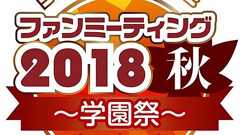 『戦国BASARA』のファンミーティングが大阪と東京で開催決定。関智一さんや保志総一朗さんの出演も - 電撃オンライン