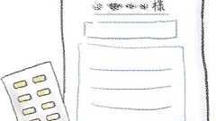 「ホメオパシー」とかいう疑似科学をどうにかしたい。 - Yukibou's Hideout on Hatena