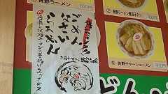 【佐野SA再びスト突入か】新社長がちゃぶ台返しで総務部長に「自発的に辞めてくれ」3億円賠償も | 文春オンライン