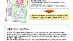赤松健の「ムリ」発言は表現の自由戦士の敗北を表すものである - サブカル 語る。