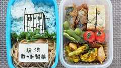 <思わず試したくなるアート!>いつものお弁当のふたを開けた瞬間“あの有名企業の看板”が現れた!?【作ってみた】 | ダ・ヴィンチWeb