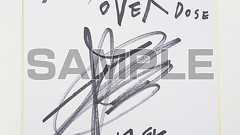 『カリギュラOD』田所興起役・杉田智和さんなどのサイン色紙が当たるキャンペーンが実施中 - 電撃オンライン