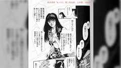 恵方巻きを初めて知ったのは新井理恵の「X - ペケ」だった人々