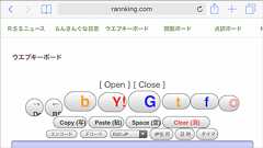 ブログの大規模パクりドメインを晒すと共に対策と予防の紹介。要チェック。 - 借金地獄な人生だけど自業自得
