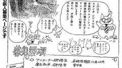 Post by @ataru-mix · 4 images