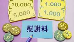 自転車ヘルメットは努力義務に。