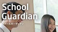 スクールガーディアンは鍵アカウントも見られる(?)というウワサ 運営会社とTwitterに聞いてみた | ねとらぼ
