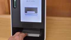 《高市首相が対応厳格化を指示》深刻化する訪日外国人の医療費踏み倒し問題 「未払い20万円以上で再入国を認めない」現状から、基準を「1万円以上」に引き下げる | マネーポストWEB