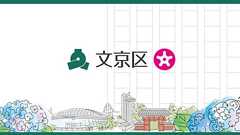 令和5年度までの新型コロナウイルスワクチン接種