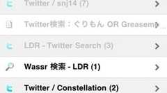 iPhone/iPod touch用LDR/FLDR FrontEnd - 枕を欹てて聴く