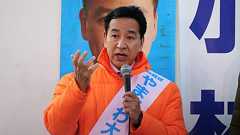 山際大志郎、統一教会で活動していた人物を衆院選2026でも秘書に 高市早苗が応援演説(11) | Tansa