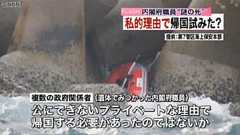 内閣府職員変死事件 急ぎの用事で日本に帰る必要があっただけでした 捜査終了 : 痛いニュース(ノ∀`)