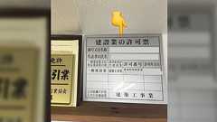 最近増えている「悪徳リフォーム業者」を見分ける方法に「ある質問」が効くらしい? 実家の詐欺被害を救った人の話