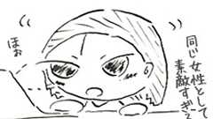 NISSANゴーン社長の通訳一筋12年。森本由紀さんのインタビュー動画が素敵すぎる。 | 着ぐるみ追い剥ぎペンギン