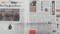 なぜ日本の新聞写真は心に響かないのか|福留 庸友|note