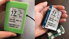 「ちっちゃかわいい」「ガジェット感が良い」 電子ペーパーとラズパイで自作した“手のひらサイズの表示板”がデスクに置きたいクオリティー(1/2) | ねとらぼ
