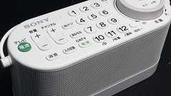 手元視聴スピーカーの目的外利用(業務用)でゲット SONY SRS-LSR100 – 道具眼日誌:古田-私的記録