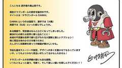 2024年、有名人の訃報があまりにもショックすぎた : 哲学ニュースnwk