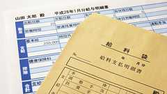 名古屋で顧問弁護士をお探しなら|弁護士法人フルサポート