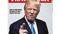 町山智浩 ドナルド・トランプ勝利後のアメリカの雰囲気を語る