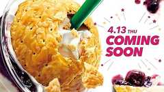 フラペチーノにドーム型パイが!! スタバから新感覚ドリンク「アメリカン チェリー パイ フラペチーノ」 | RBB TODAY