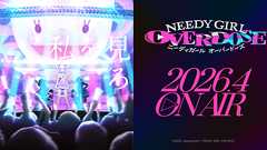 TVアニメ『NEEDY GIRL OVERDOSE』公式サイト
