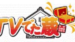 伝統か空想か ”江戸しぐさ”に疑問の声 | NEWS23 2015/06/25(木)22:54のニュース | TVでた蔵