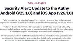 Twilio、「Authy」の多数の顧客電話番号流出を認めアプリ更新を呼び掛け