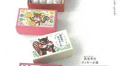 1000円以下でも、おしゃれで満足感いっぱい! ギフトコンシェルジュ推薦、最上級のプチプラギフト | ダ・ヴィンチWeb