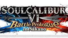 『ソウルキャリバーVI』発売前大会が10月14日に開催。PS4/Xbox Oneでオンラインマッチングテストを実施 - 電撃オンライン