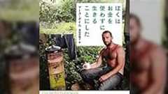 原発やめて江戸時代?