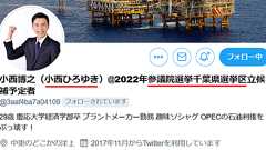 NHKから国民を守る党、立憲・小西ひろゆきの選挙区に小西ひろゆき(同姓同名)を擁立へ : 痛いニュース(ノ∀`)