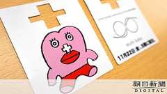 「生理バッジ」取りやめへ 大丸梅田店、意思表示は継続:朝日新聞デジタル