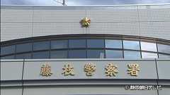 無許可でインターネット中継サーバーを設置し通信事業を営んだか 大阪の母子を逮捕 静岡・藤枝署 - LOOK 静岡朝日テレビ