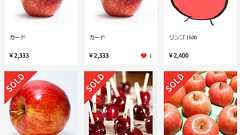 メルカリで売買される「iTunesカード」の謎