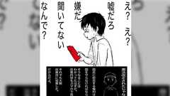 内藤朝雄さん「食料自給率が低い日本だと、シーレーンを封鎖されるとほとんどの人が餓死する。高市早苗を総理に選んだからだ。」