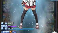 『ソラとウミのアイダ』×『刀使ノ巫女』コラボが開催。星5衛藤可奈美がガチャに登場 - 電撃オンライン