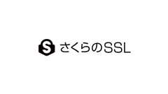 【さくらのSSL】SSL / TLS証明書の有効期間短縮に伴う弊社対応について | さくらインターネット