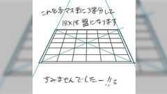 『ヒカルの碁』の碁盤は当初CGで作成する予定だったが、なぜかCGよりパースを合わせられるスタッフがいたので完全アナログで描かれていた話