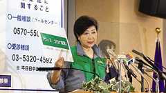 東京都、小池知事会見録を密かに改変 「アクリル板ですき焼き」発言も削除:東京新聞デジタル