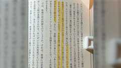 この話すごい面白い。ピッチャーのパフォーマンスがより上がるのはお手本の映像を見せることではなく、イメージが浮かびやすい言葉選びをすることだ→「これってスポーツだけではなく、仕事でもあるよなぁ……」