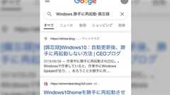 困り事を検索する時あるワードを付けると検索精度が爆上がりするTipsの備忘録