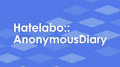 人生イチ旨かったレストランの話をさせてほしい