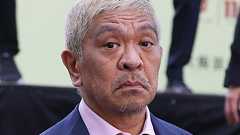 「松本人志VS文春」裁判記録に書かれていた“衝撃の事実”。松本氏側が提出した“異例すぎる証拠”も明らかに | 日刊SPA!