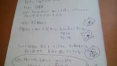 「自分の持ち味をいかす」方法をもっと真剣に考える。 - 自由ネコ