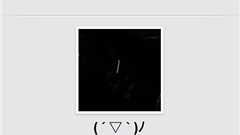 【LINE 94251】知らない人を友だち追加する危険性について